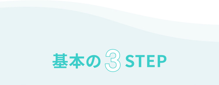 ��{��3STEP