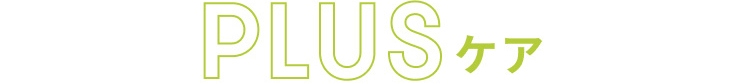 PLUS�P�A