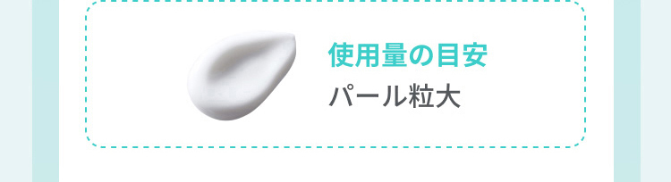 �g�p�ʂ̖ڈ��@�p�[������